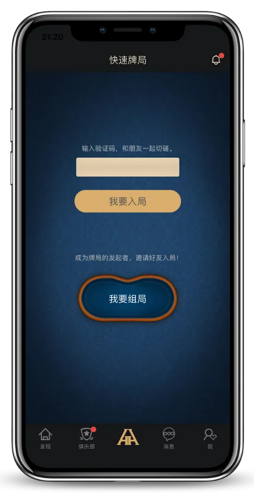 hhpoker德扑圈俱乐部
